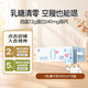 认养 0乳糖牛奶3.6蛋白高钙牛奶儿童牛奶10月日期 200mL×18盒*1箱