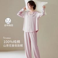 欧迪芬 带胸垫柔滑透气女士睡衣高级感可外穿家居服套装女