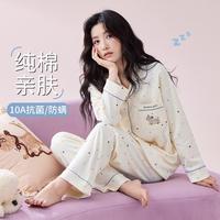 欧迪芬 抑菌防螨女士睡衣可外穿家居服套装女