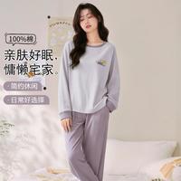 芬腾可安 秋冬女士睡衣长袖撞色字母印花圆领可外穿家居服套装