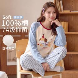 芬腾可安 7A抑菌春秋格纹撞色女长袖长裤家居服睡衣