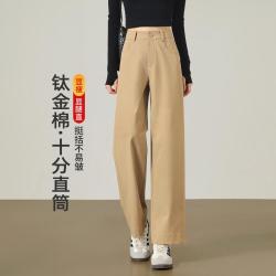 左街右巷 侧拼接显瘦休闲裤女26年秋季新小个子九分直筒裤