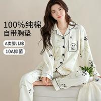 猫人 熊猫睡衣女士家居服套装高级感可外穿