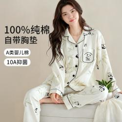 猫人 熊猫睡衣女士家居服套装高级感可外穿