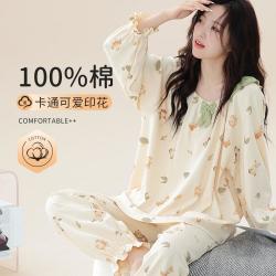 猫人 睡衣女秋季长袖可外穿家居服套装女