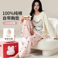 猫人 卡通睡衣女纯棉长袖家居服套装可外穿