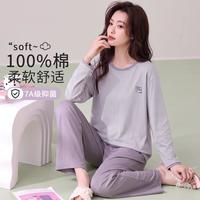 芬腾可安 100%纯棉7A抑菌秋季睡衣薄款长袖长裤家居服