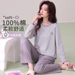 芬腾可安 100%纯棉7A抑菌秋季睡衣薄款长袖长裤家居服