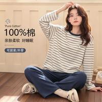 芬腾可安 可爱小兔100%棉睡衣女长袖长裤家居服女套装