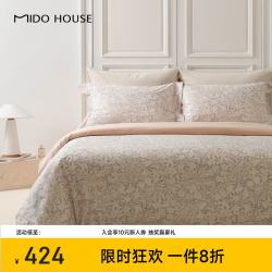 MIDO HOUSE 铭都床上四件套新疆长绒棉纯棉全棉新款四季通用轻奢床单被套床品 绘雾1.8m床笠款