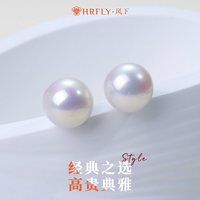 风下 大颗正圆爱迪生淡水珍珠耳钉 S925银通勤百搭 礼盒包装
