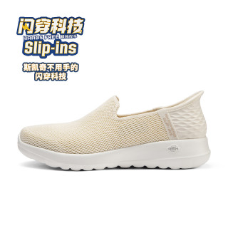 斯凯奇 捡漏！多色可选 斯凯奇健步鞋男士新款一脚蹬休闲运动鞋闪穿科技舒适减震