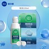爱尔康 傲滴恒润隐形眼镜护理液120ml清洗药水清洁杀菌露营旅行