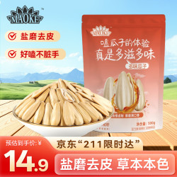 毛嗑 ChaCheer 洽洽 多味瓜子 500g