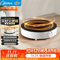 美的 C22-RX22H0107 电磁炉