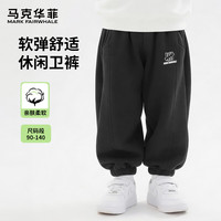 马克华菲 儿童裤子秋季休闲卫裤潮酷百搭长裤