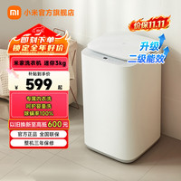 小米 MIJIA 米家 XQB30MJ102W 迷你定频波轮洗衣机 3kg