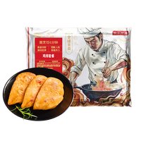 京东京造 鸡排套餐1.2kg 冷冻鸡胸肉鸡扒鸡排半成品鸡排健身轻食餐