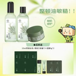 善草纪 茶树护肤套装 (清影版平衡清透乳130ml+清影版轻滢透感水130ml)