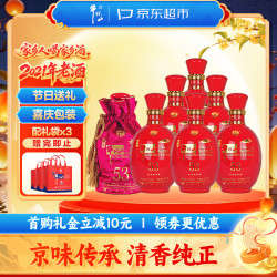 牛栏山 二锅头白酒 五星红瓷 国际版 53%vol 清香型白酒 500ml*6瓶 整箱装