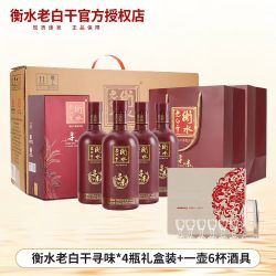 衡水老白干 劲牌 屠苏酒礼盒装  其他 36%vol 500mL
