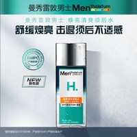 移动端：曼秀雷敦 HY保湿活力系列男士焕亮清爽须后水 120ml