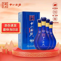 十八酒坊 蓝钻 V6 40%vol 老白干香型白酒 480ml*4瓶 整箱装