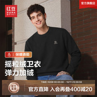 Hodo 摇粒绒卫衣26秋冬新款刺绣弹力加绒套头保暖男士卫衣男 黑色 S1 L 175/92A 推荐60-67公斤