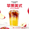 库迪 苹果美式