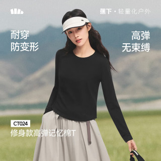 蕉下 女士长袖T恤修身打底秋冬贴身舒适高端长袖CT024 漫暮黑 L