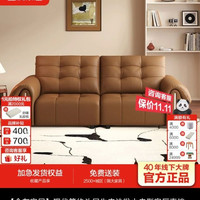 全友 家居现代简约头层牛皮沙发小户型客厅直排式大黑熊利兹沙发2.92米