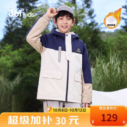 361° 男童加厚外套春秋中大童保暖梭织外套K52512603