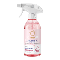 迈洁斯 MOCOX 香氛浴室清洁剂慕斯 300g