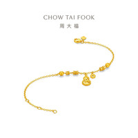 周大福 羊年生肖系列葫芦羊足金黄金手链女EOF2660生日礼物 15cm 约4.75g计价(工费560)