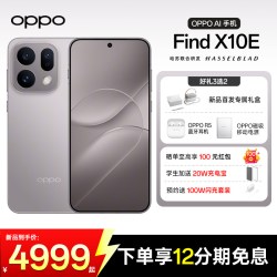 OPPO Find X10 E oppofindx10e手机新款上市oppo手机官方旗舰店官网新品findx10promaxfindx9