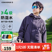 匡威 儿童风衣青少年户外登山服防泼水防风运动连帽加厚百搭外套潮 深紫色 160