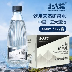 北大荒 五大连池饮用天然矿泉水460ml*12瓶饮用水