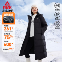 匹克 驭雪羽绒服长款三防羽绒服女新款通勤百搭长款过膝连帽外套 黑色 M
