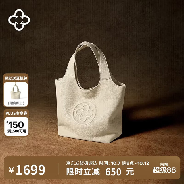 CASSILE 【柔软手提】真鹿皮大容量托特包