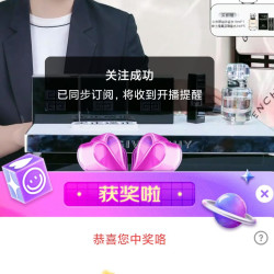 纪梵希直播分享2京豆