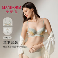 曼妮芬 金标内衣女收副乳上托防下垂定位调整型女士7A抗菌文胸套装送礼 猫眼石绿