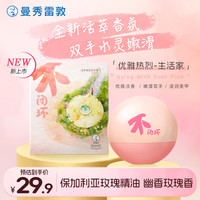 曼秀雷敦 活萃香氛润手霜40ml花园香手膜保湿防干裂礼物