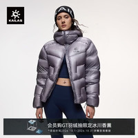 凯乐石 5000GT雪山羽绒服男女1000蓬鹅绒保暖防风户外加厚面包服