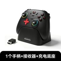 吾空 GC游戏手柄 带底座