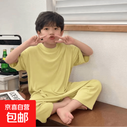 儿童夏季莫代尔家居服中大童九分裤睡衣宝宝休闲韩版短袖两件套 黄色 120 码建议身高110-120cm  拍下16.7元