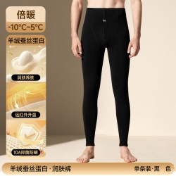 健将 男士无痕秋裤保暖裤 羊绒蛋白多颜色可选