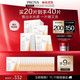 珀莱雅 双抗面膜特证版20片到手40片