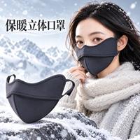勋阳宇乐 秋冬季立体保暖防风防寒面罩 深灰