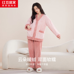 红豆居家 甜美可爱撞色开衫家居服套装