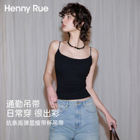 Henny Rue 女士吊带背心女纯色棉质细肩带坑条自带胸垫大圆领基础款打底上衣